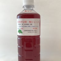 梅ジュース(赤シソ入) 500mL