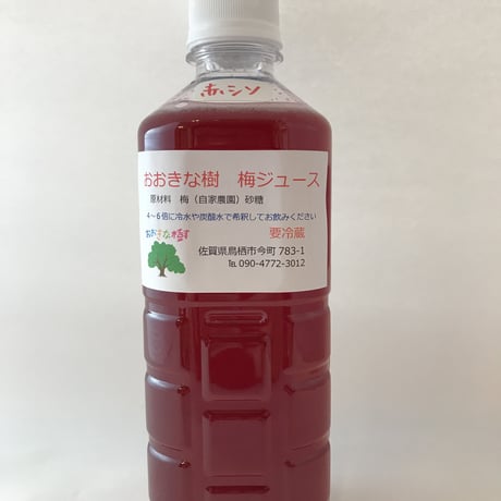 梅ジュース(赤シソ入) 500mL