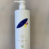イオヌレンデ洗剤500ml　本体ポンプ付き