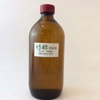 竹酢（大）蒸留 500mL