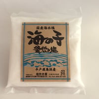 海の子（ 釜炊き） 長崎県平戸市産 300g