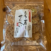 もち麦せんべい
