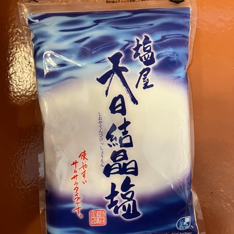 塩屋　天日結晶塩(500g)