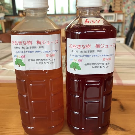 梅ジュース　500mL