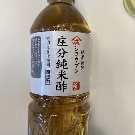 純米酢 静置発酵 醸造酢 庄分酢 1000mL