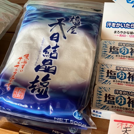 塩の粒　天日塩の結晶