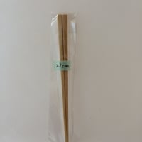 竹箸（21ｃｍ）1膳