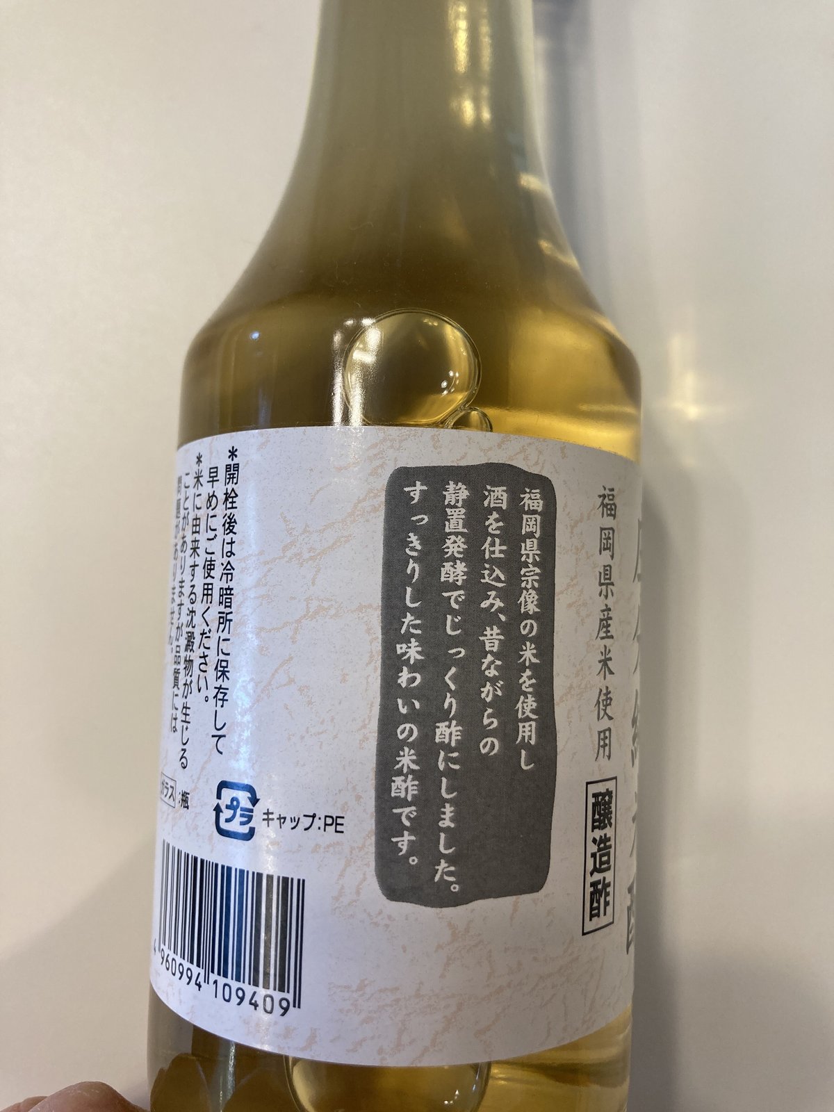 お酢 KINCHO お風呂用ティンクル お酢のチカラ 浴室・浴槽洗剤 水垢