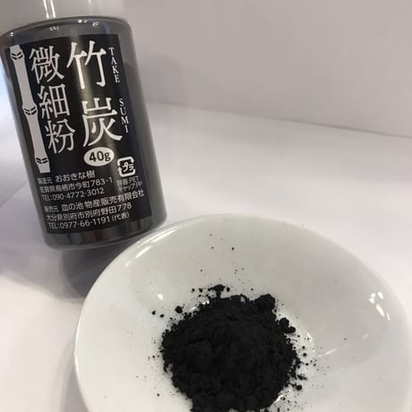 竹炭　微細粉 40g