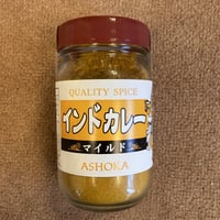 スパイス屋さんが作ったカレー粉