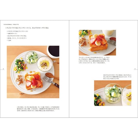 MORNING TABLE | Kei Yamazaki