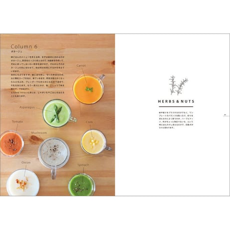 MORNING TABLE | Kei Yamazaki