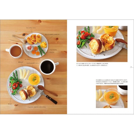 MORNING TABLE | Kei Yamazaki