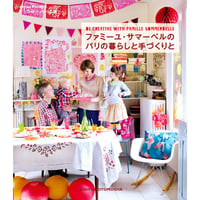 Be Creative with Famille Summerbelle