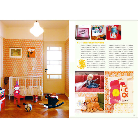 children's rooms "Stockholm"