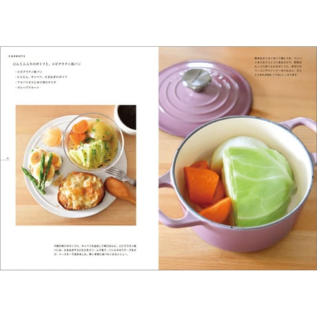 MORNING TABLE | Kei Yamazaki