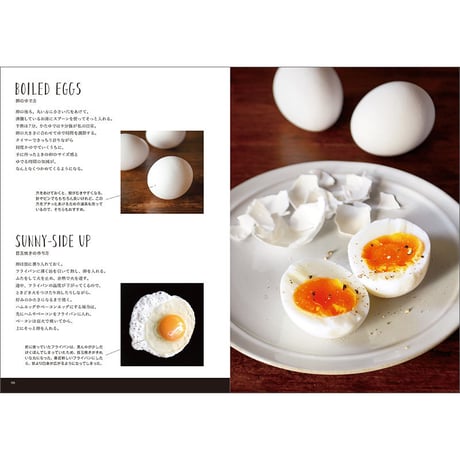 TODAY'S BREAKFAST | Kei Yamazaki