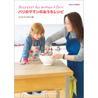 Mum's Favourite Recipe Paris