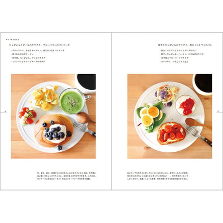 MORNING TABLE | Kei Yamazaki