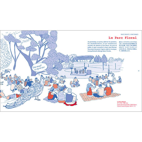 Les Adresses Parisiennes d'Une Parisienne