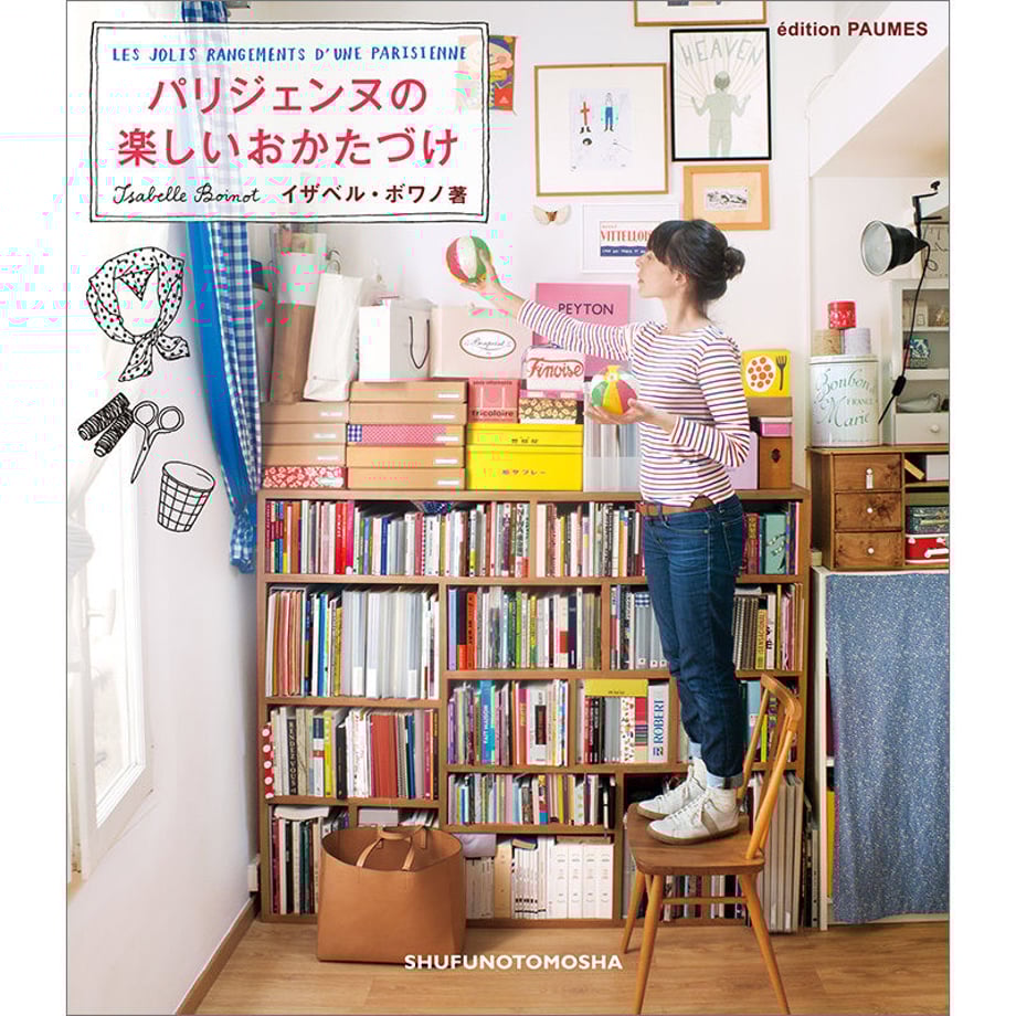 5a2788a792d75f54610022e7