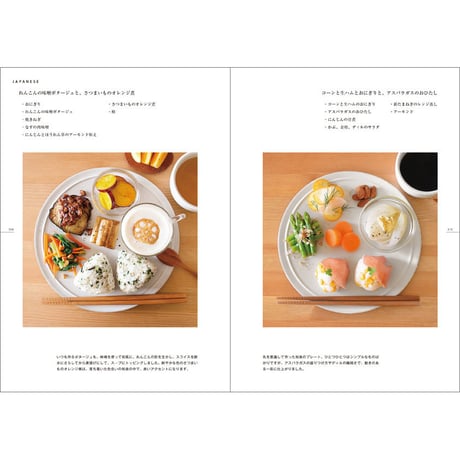 MORNING TABLE | Kei Yamazaki