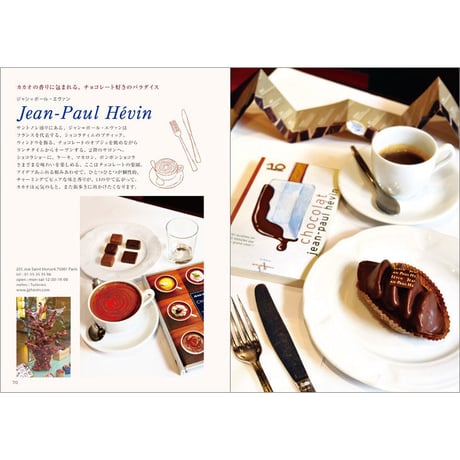 Lovely Tea Time in Paris
