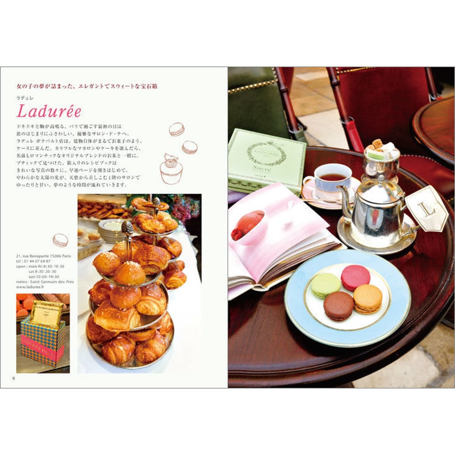 5a278fc9f22a5b69b8001a5b