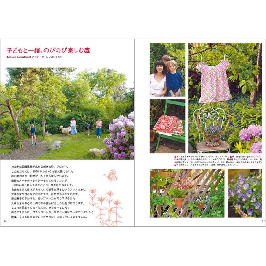 5a227516ed05e661df0056ec