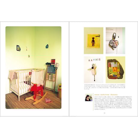 The parent's loved-chiselled gifts for their tiny ones