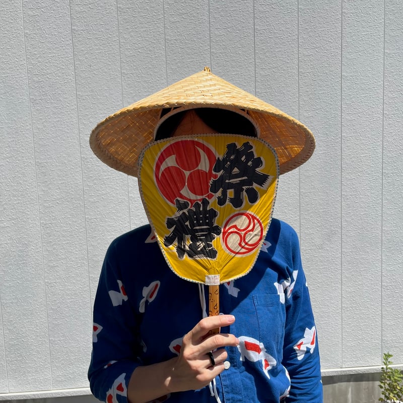 祭うちわ<黄レトロ> | 祭・日本の良いモノ 〼清水増〼