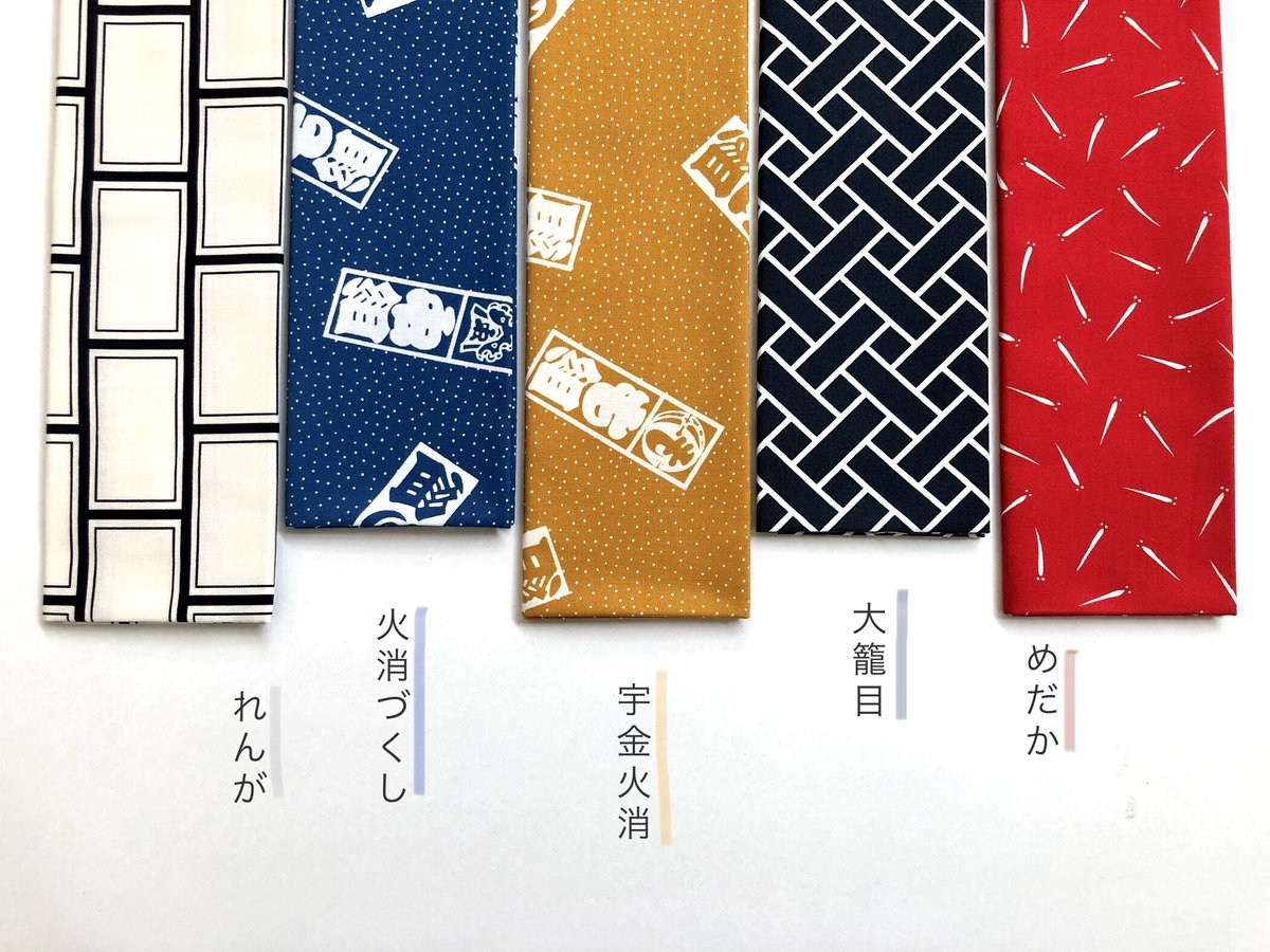 祭り用品 目籠 千代掛け 値下げしました! - その他