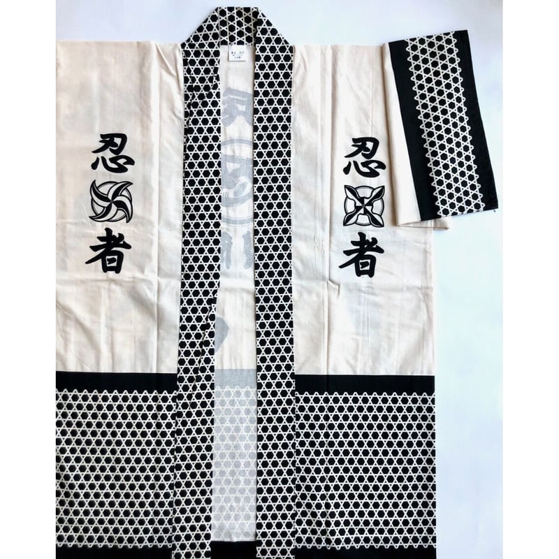 忍者法被 + Happi Coat | 祭・日本の良いモノ 〼清水増〼