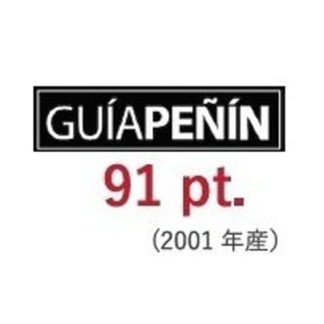 コレクション・ミトロジア　 2005年（赤）