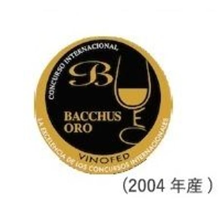 コレクション・ミトロジア　 2005年（赤）