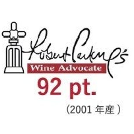コレクション・ミトロジア　 2005年（赤）