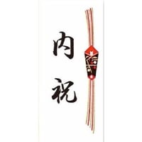 【ギフトBOX大小、配送箱用】熨斗シール各種(記名不可)