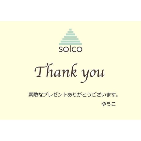 メッセージカード(3種類)