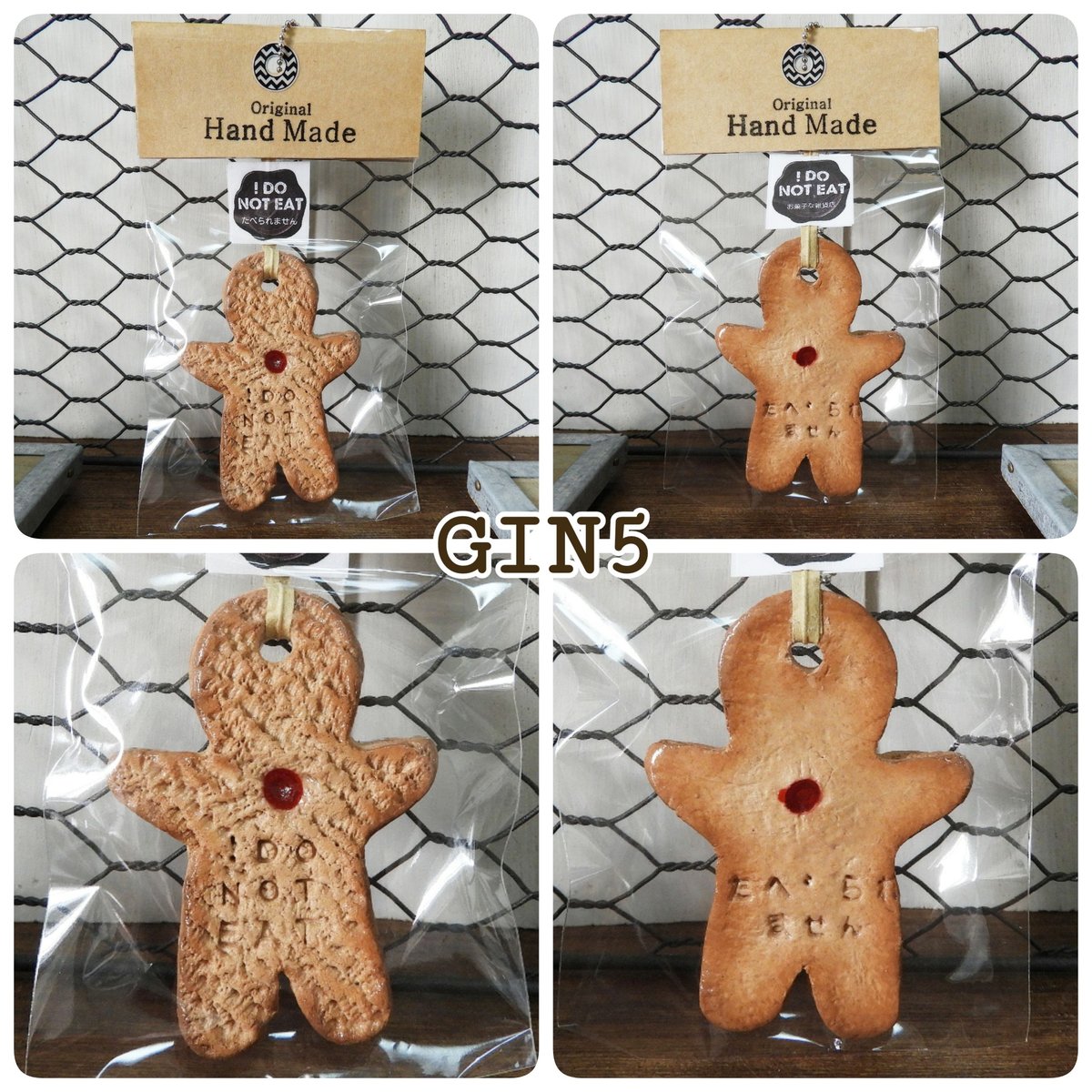 フェイクスイーツ ビッキー ジンジャー | お菓子な雑貨店 ! DO NOT EAT