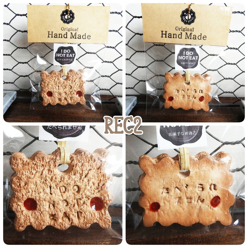 フェイクスイーツ ビッキー レクタングル | お菓子な雑貨店 ! DO