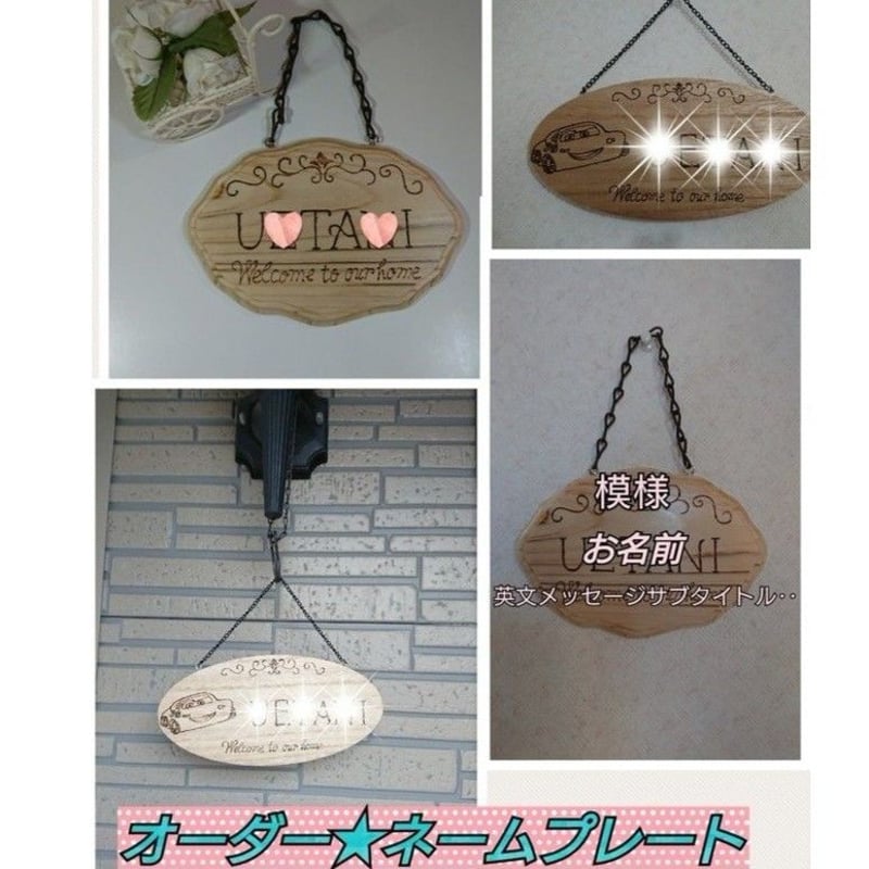 確認ページ ウッドバーニング 名前入り オリジナル ランチボックス お