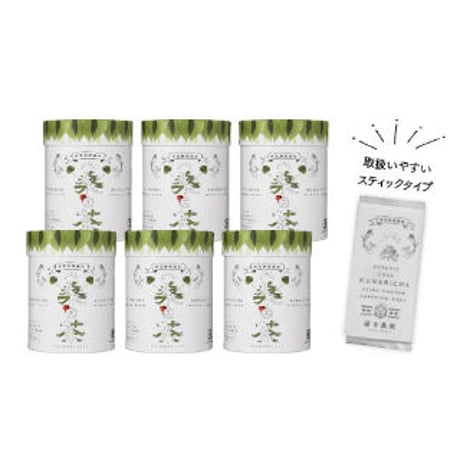 お得な桑美茶セット（桑美茶5箱＋１箱）