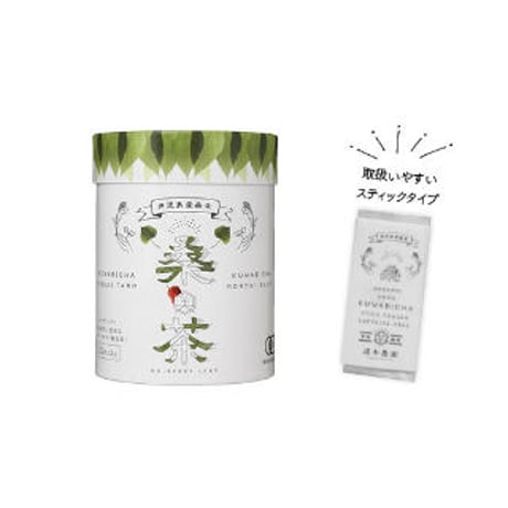 桑美茶（スティックタイプ）