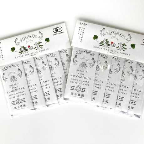 【お試し用】桑美茶スティック2g10本 「送料無料」