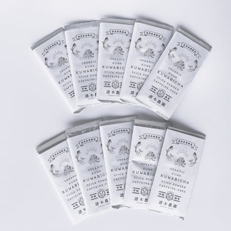 【お試し用】桑美茶スティック2g10本 「送料無料」