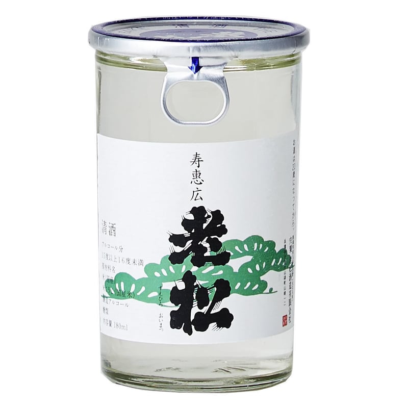 スエヒロ老松カップ 180ml | 老松酒造ショップ -兵庫県宍粟の造り酒屋