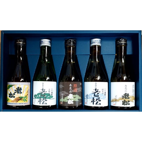 呑みくらべセット | 老松酒造ショップ -兵庫県宍粟の造り酒屋