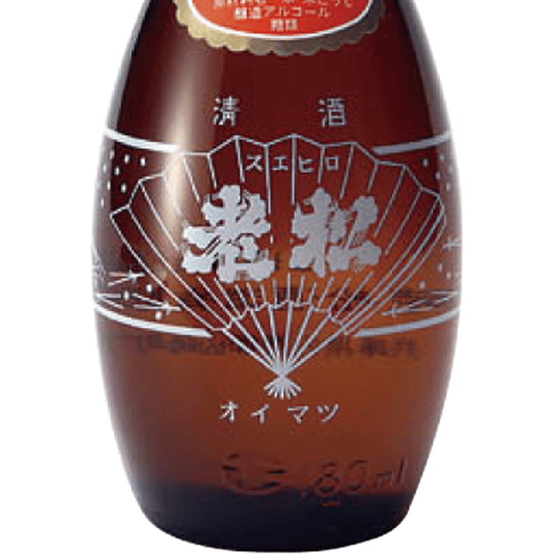乾山老松 上撰 老松 180ml | 老松酒造ショップ -兵庫県宍粟の造り酒屋