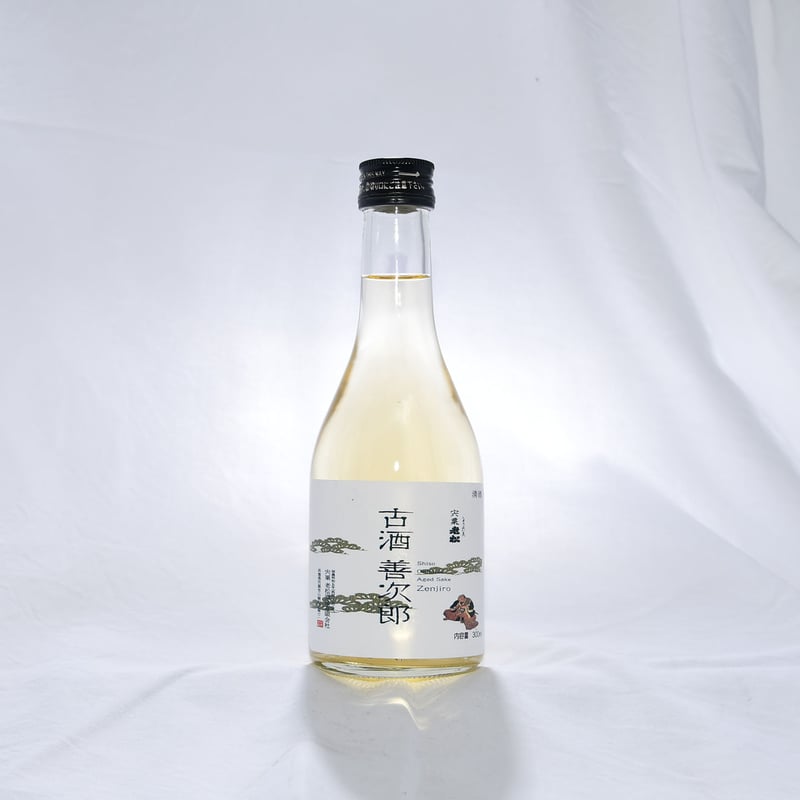 5年熟成 古酒 善次郎300ml | 老松酒造ショップ -兵庫県宍粟の造り酒屋