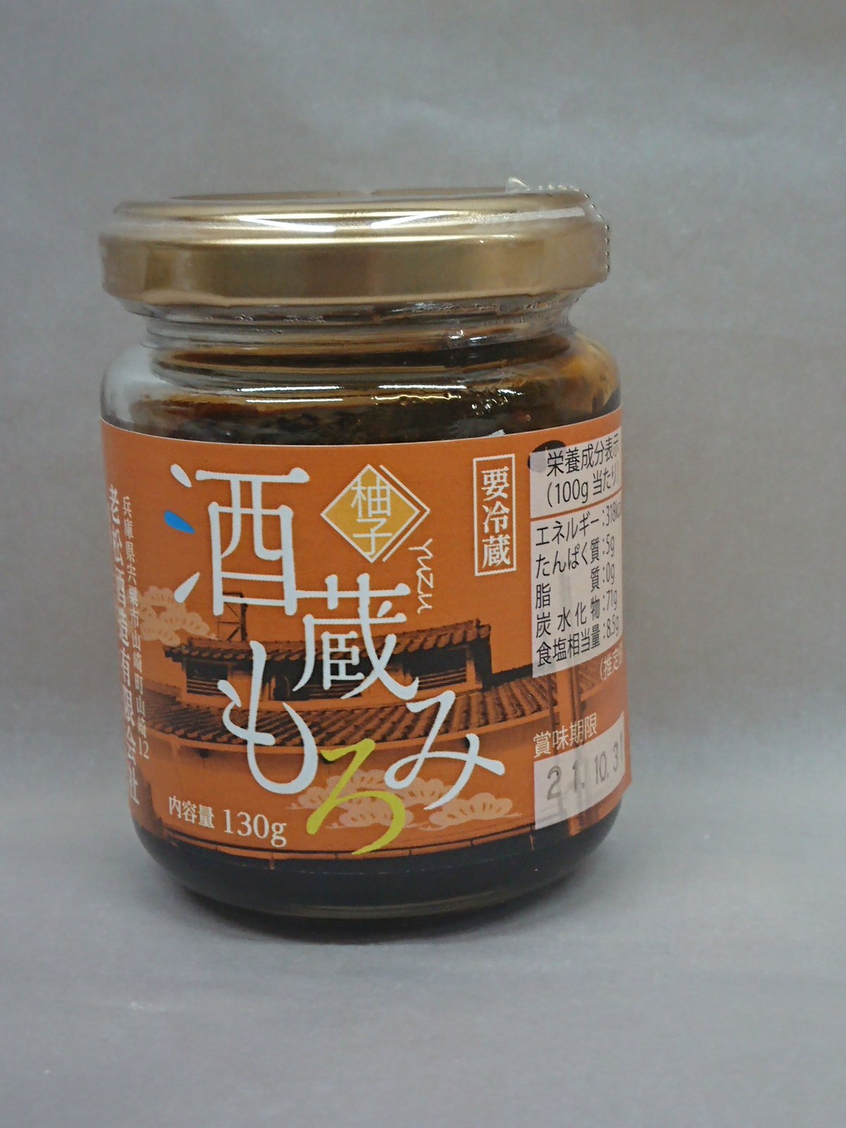 完熟本柚子２０kg（美品）。鍋料理、ポン酢、柚子胡椒、柚子味噌、ジャム、酒、焼酎 有限会社 ふじの ネットショップ